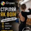 Абонемент на стрільбу з лука в Києві — хобі, спорт і антистрес