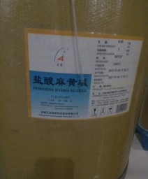 Pseudoephedrine HCl sudafed Powder Exporter Australia 4mmc mdma ketamine crystals Ephedrine HCl powd