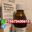 +15673430615>Buy 10Mg Oramorph Oral Solution In Dortmund, Cologne, Munichen, Hamburg And Leipzig Ger