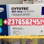 In ((Austria))+237656245144. Buy 200Mcg Cytotec (Misoprostol) Tablet In Vienna, Linz,  Graz And Salz