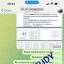 Автор дипломных работ 1
