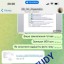 Замовити наукову статтю 4