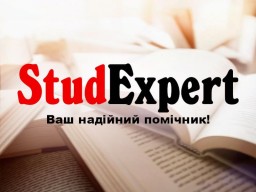 Купити редагування ВКР в Україні