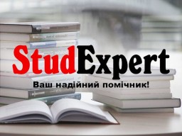 Купити перевірку ВКР на оригінальність в Україні
