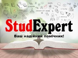 Купити перевірку ВКР на антиплагіат в Україні