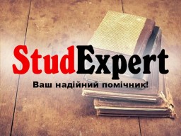 Купити оформлення списку літератури бакалаврської роботи в Україні