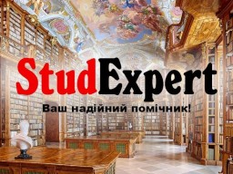 Купити редагування наукової статті в Україні