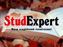 Купити рішення кейсів у бакалаврській роботі в Україні