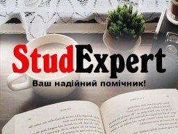 Купити виправлення ВКР в Україні