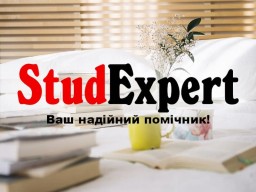 Купити емпіричну частину ВКР в Україні