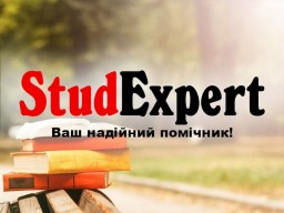 Купити виправлення магістерської роботи в Україні