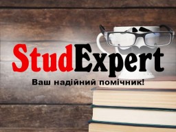 Купити пояснювальну записку до магістерської роботи в Україні