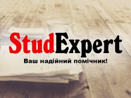 Купити науковий переклад дисертації в Україні