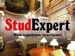 Купити огляд літератури до наукової статті в Україні