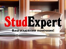 Купити науково-дослідну роботу бакалавра в Україні