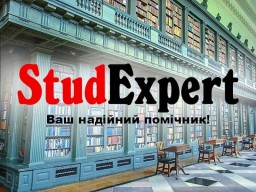 Купити доопрацювання наукової статті в Україні