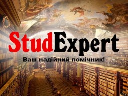 Купити методичну наукову статтю в Україні