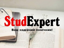 Купити підрозділ ВКР в Україні