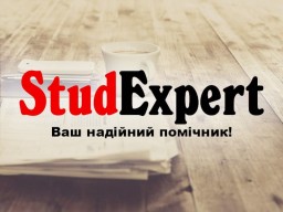 Купити пояснювальну записку до бакалаврської роботи в Україні
