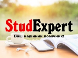 Купити підвищення унікальності тексту ВКР в Україні