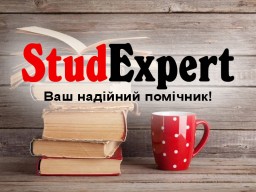 Купити мотиваційний лист для МАН в Україні