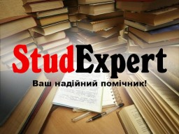 Купити доповідь на захист ВКР в Україні