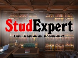Купити підвищення унікальності тексту наукової статті в Україні