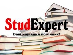 Купити дипломну роботу з програмування в Україні Купити дипломну роботу з програмування в Україні