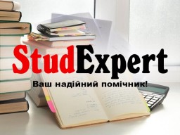 Купити літературний огляд для бакалаврської роботи в Україні
