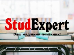 Купити науковий переклад магістерської роботи в Україні