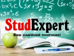 Купити підвищення унікальності тексту бакалаврської роботи в Україні
