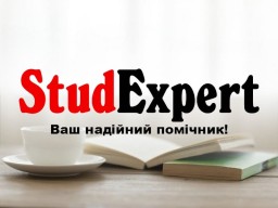Купити висновок ВКР в Україні