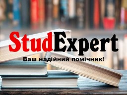 Купити літературний огляд до ВКР в Україні