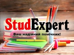 Купити дисертацію PhD в Україні