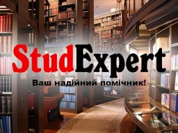 Купити підбір літератури до наукової статті в Україні