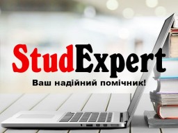 Купити роздатковий матеріал до магістерскої роботи в Україні