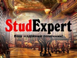 Купити виправлення наукової статті в Україні
