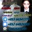 BMK,PMK,Best Service(+853 66541771)