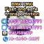 BMK,PMK,Wholesale Price Best Service(+85366541771)