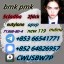 BMK,PMK,Early payment and early enjoyment (+853 66541771)