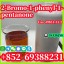 Китайський виробник 2-бромо-1-феніл-1-пентанон Cas 49851-31-2 найкраща якість безпечної доставки 3 Китайський виробник 2-бромо-1-феніл-1-пентанон Cas 49851-31-2 найкраща якість безпечної доставки 3