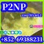 Китайський порошок P2NP найкращої якості 1-феніл-2-нітропропен CAS 705-60-2 3 Китайський порошок P2NP найкращої якості 1-феніл-2-нітропропен CAS 705-60-2 3