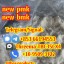 raw material,+85366194553,pmk,bmk,dmf,DMF,eutylone,3mmc,2fdck,14680-51-4
