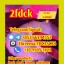 Freesamples,+85366194553,5cladba,eutylone,2fdck,2FDCK,2f,MDMA,mdma,3mmc,3cmc,