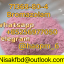 FreesamplesCAS 71368-80-4 Pharmaceutical Intermediates High quality inopisa kutengesa Bromazolam 0