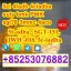 5cl adbb 5fadba 4fadb 4cladba 4cl 6cl JWH SGT151 1
