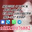 reliable reputation 4FADBA 4cl 4CLADB 5cl 5FADBA 5cladb JWH018 sgt78 2 reliable reputation 4FADBA 4cl 4CLADB 5cl 5FADBA 5cladb JWH018 sgt78 2