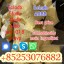 reliable reputation 4FADBA 4cl 4CLADB 5cl 5FADBA 5cladb JWH018 sgt78