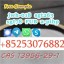 high deals 5cladb adbb bmk sgt jwh018 2cp CAS 5449-12-7 0