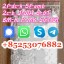 5cl 5cladba adbb precursors 6cladba 5cl-adb-a 6cl-adba Raw materials JWH spice powder K2 DMF 5-Bromo 2 5cl 5cladba adbb precursors 6cladba 5cl-adb-a 6cl-adba Raw materials JWH spice powder K2 DMF 5-Bromo 2